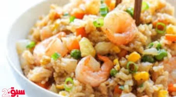 طريقة عمل أرز بالجمبري والمشروم مثل المطاعم بخطوات سهلة ونتيجة مضمونة